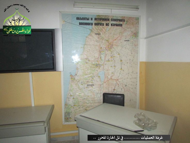 Estación SIGINT rusa en Siria